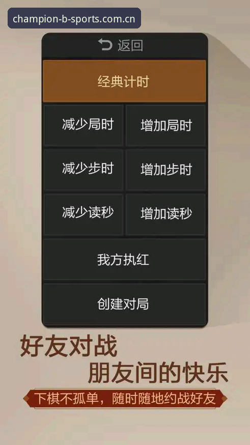 体育平台登录网址 BSport体育平台登录网址使用教程:2026新版下载与安卓APP安装全指南