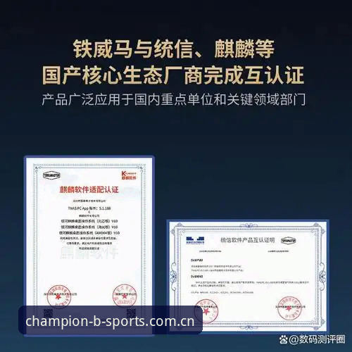 Bsports2026新版下载究竟值不值得升级？从用户体验到功能对比的全面解析
