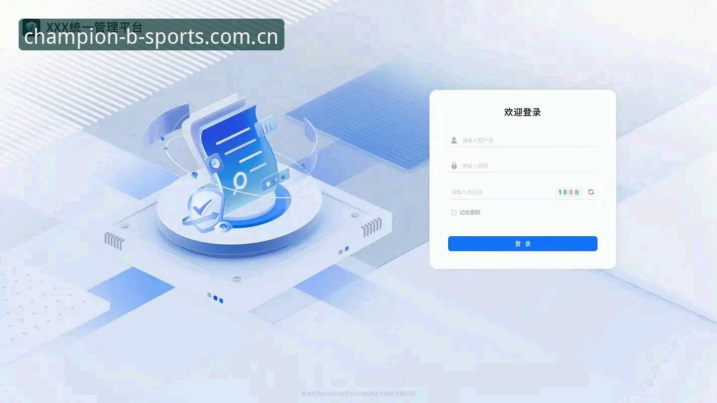 资深用户分享Bsports网页版必备实战经验与安全登录全攻略