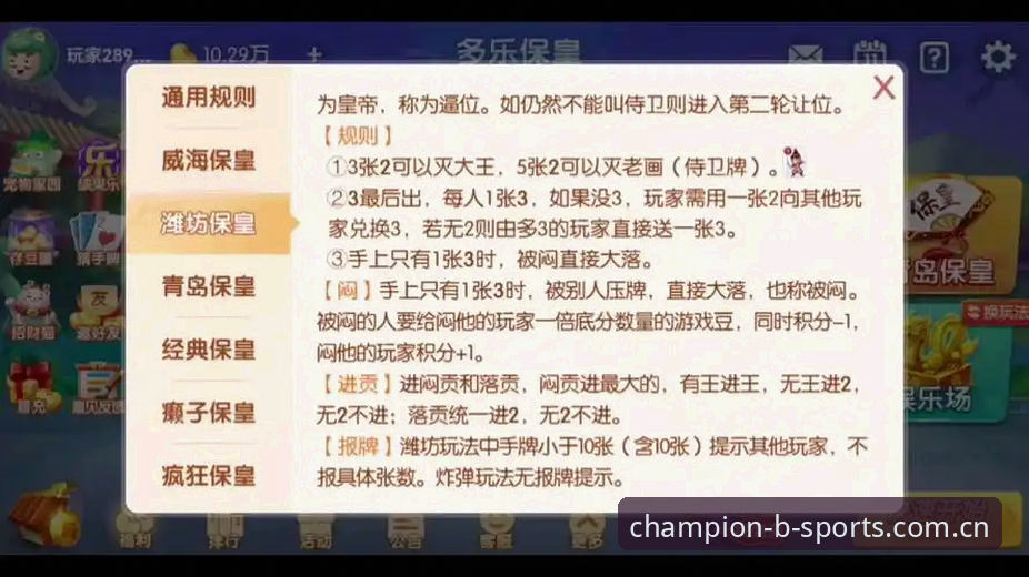 Bsports登录不了 皇马选举风波实用指南——从BSport平台看懂西甲权力游戏的新篇章